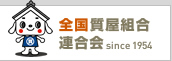 京都質屋協同組合加盟店